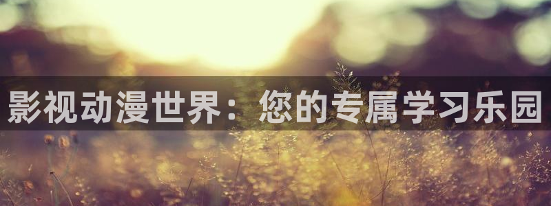 西瓜影院免费观看完整版电影视频风雨送春归