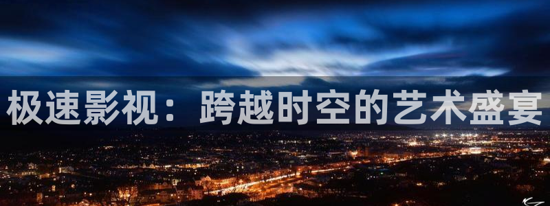 西瓜高清看电影